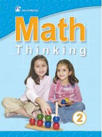 Math Thinking Level 02