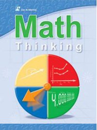 Math Thinking Level 06