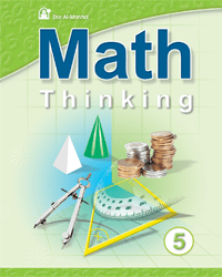 Math Thinking  Level 05