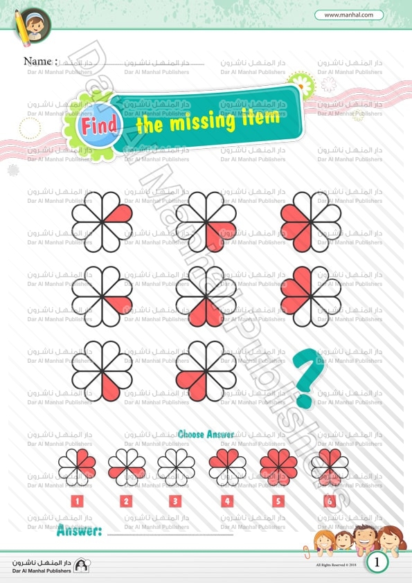 The Missing Item 31 Math Worksheets
