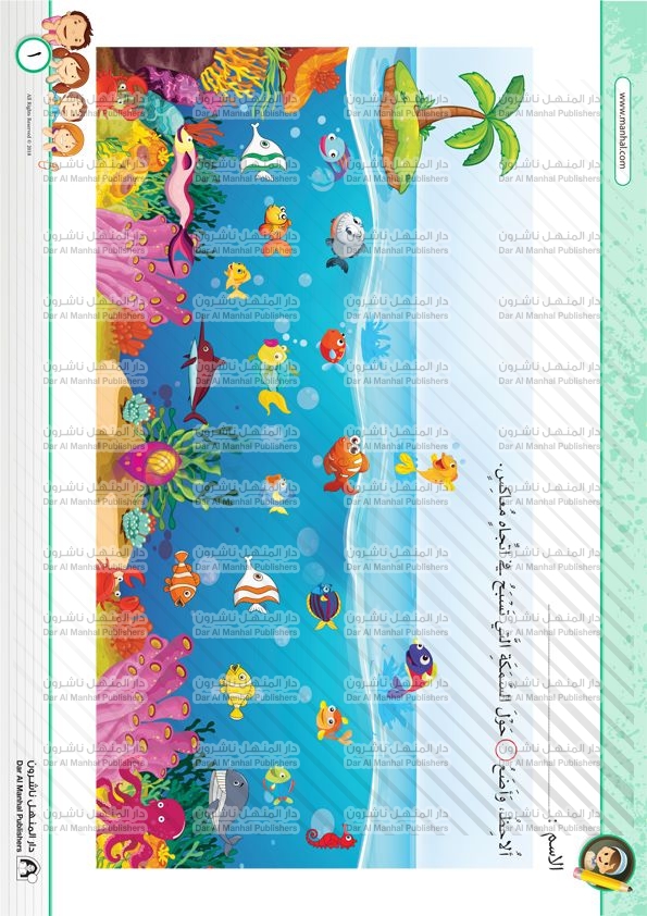 Thinking Skills 30 | Critical Thinking WorkSheets