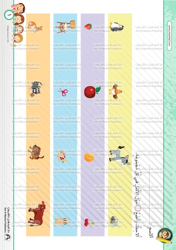 Thinking Skills 35 | Critical Thinking WorkSheets