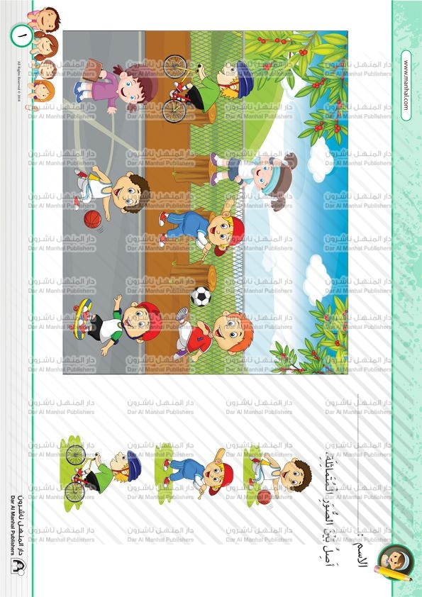 Thinking Skills 40 Critical Thinking Worksheets Thinking Skills 40 Critical Thinking Worksheets