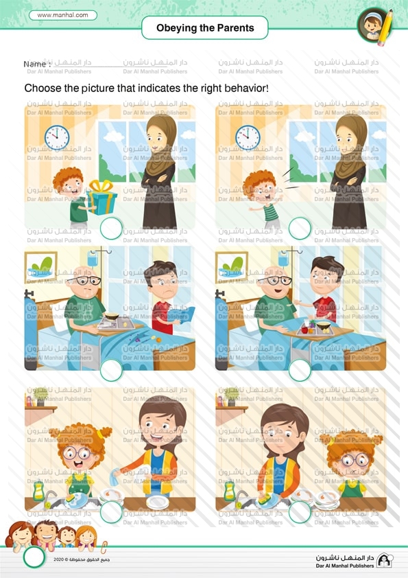 obeying-the-parents-english-islamic-worksheets