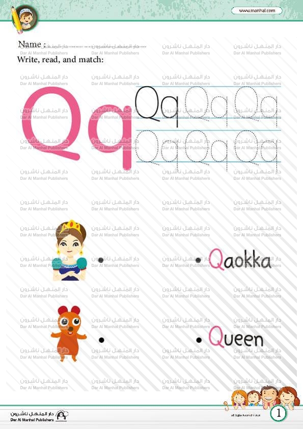 كلمات انجليزية تبدأ بحرف Q للاطفال
