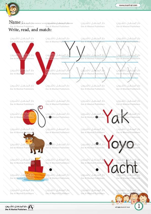 Letter Y English Worksheets