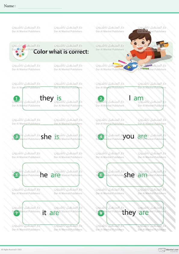Subject pronouns and verb to be | English WorkSheets