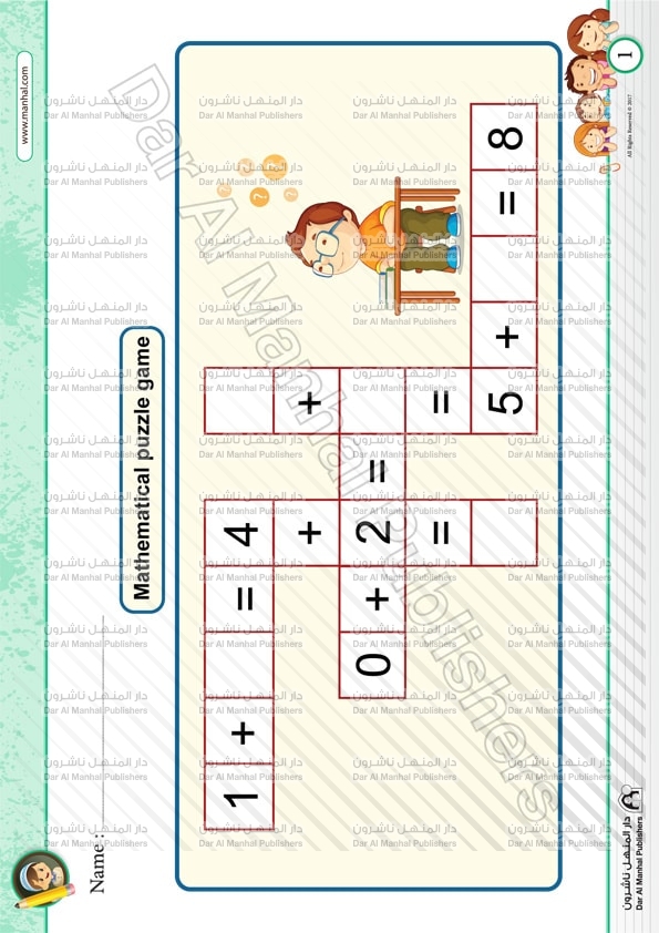 Mathematical Puzzle Game Math Worksheets