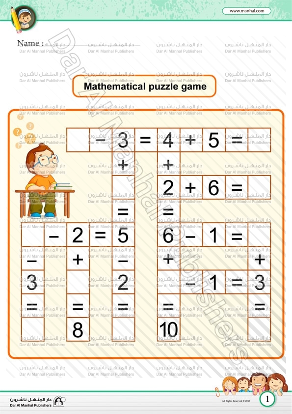 Mathematical Puzzle Game Math Worksheets