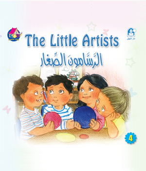 The Little Artists