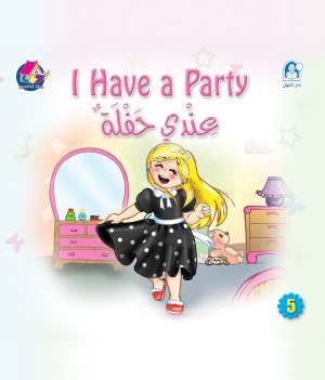 I Have a Party