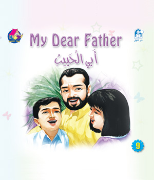 My Dear Father