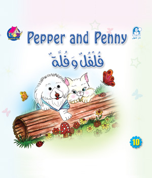 Pepper and Penny