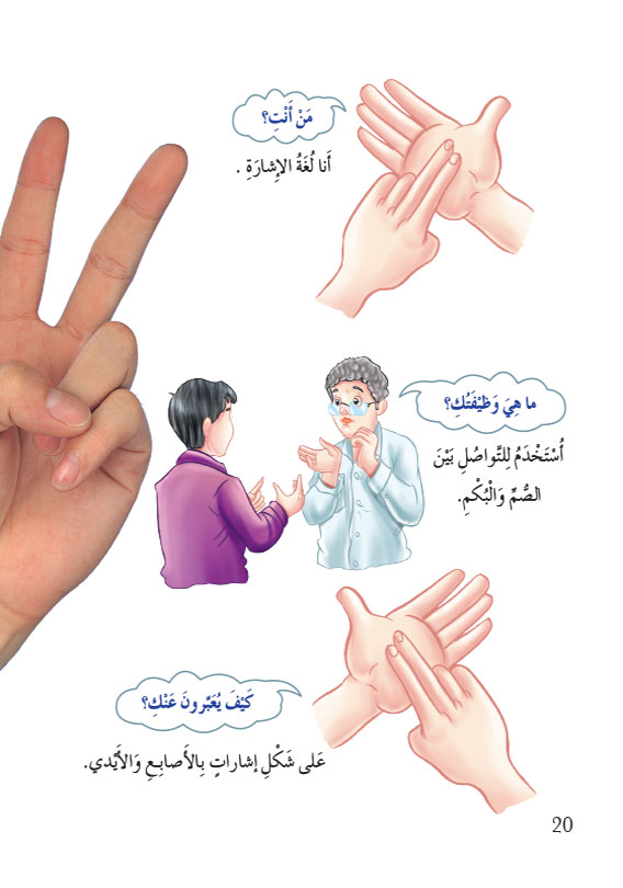 thumb