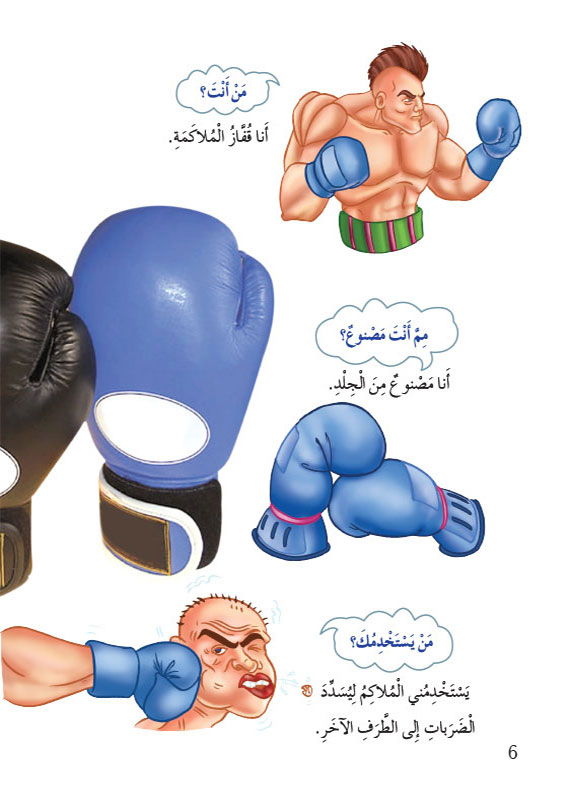 thumb